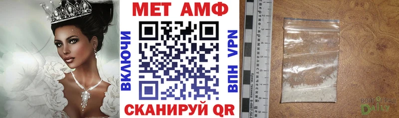 АМФЕТАМИН Premium Онега