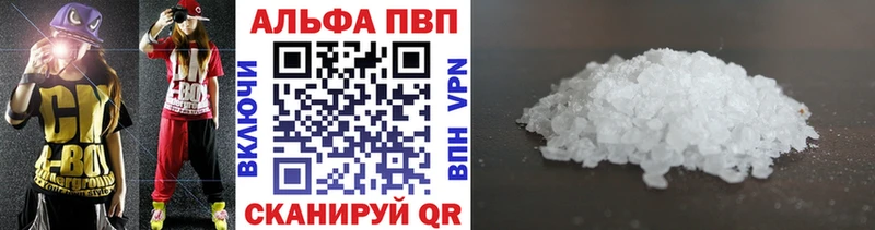 Alfa_PVP Соль  MEGA как войти  Онега 