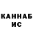 КЕТАМИН ketamine Arthur Bubeev