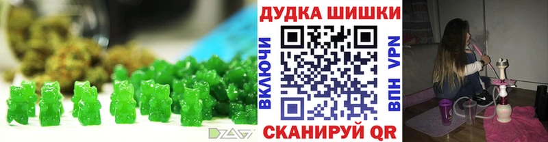 Cannafood марихуана  сколько стоит  Онега 