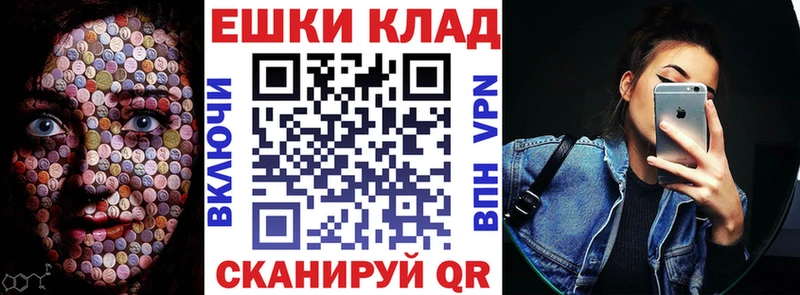 Экстази таблы  Онега 