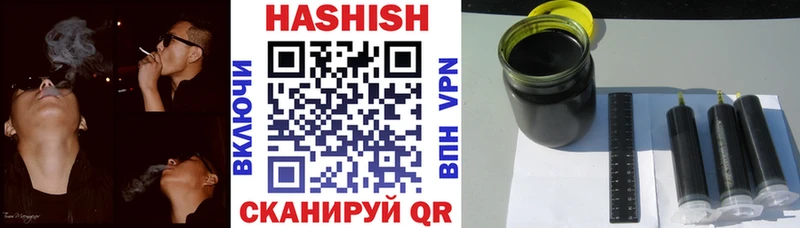 ГАШИШ хэш  где продают наркотики  Онега 