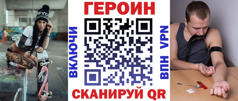 Героин афганец  как найти   Онега 