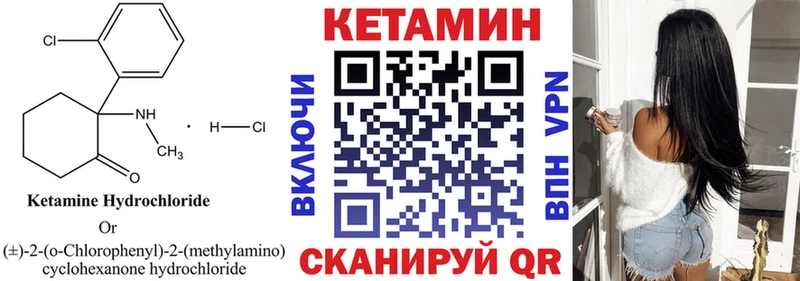 гидра ссылки  закладка  Онега  Кетамин VHQ 