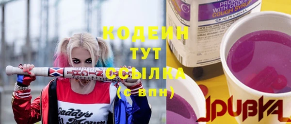 2c-b Волосово