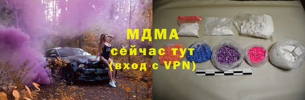 2c-b Волосово