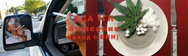 ГАЛЛЮЦИНОГЕННЫЕ ГРИБЫ Верхнеуральск