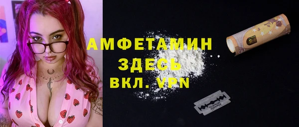 синтетический гашиш Володарск
