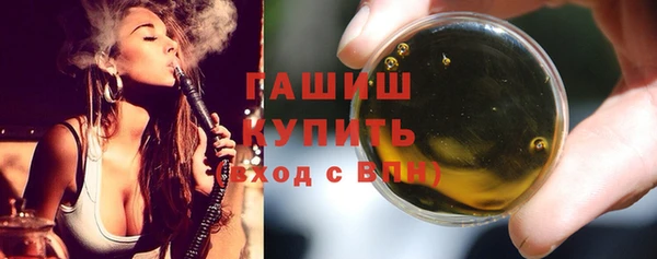синтетический гашиш Володарск