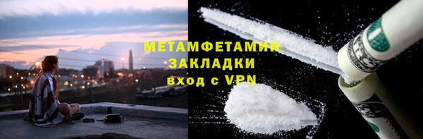 синтетический гашиш Володарск