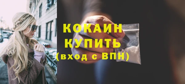 синтетический гашиш Володарск