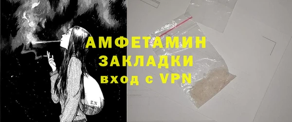 бутик Струнино
