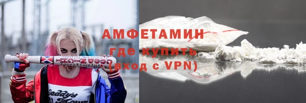 синтетический гашиш Володарск