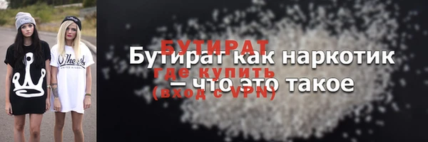 синтетический гашиш Володарск