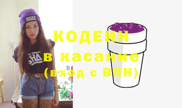 синтетический гашиш Володарск
