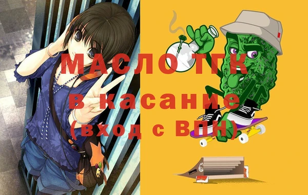 прущие грибы Лиски