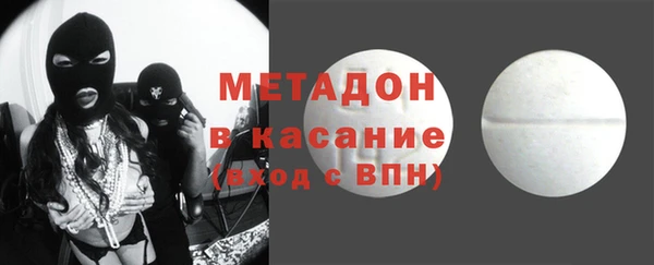 2c-b Волосово