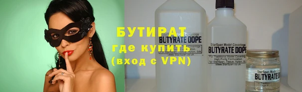 амфетамин Ступино
