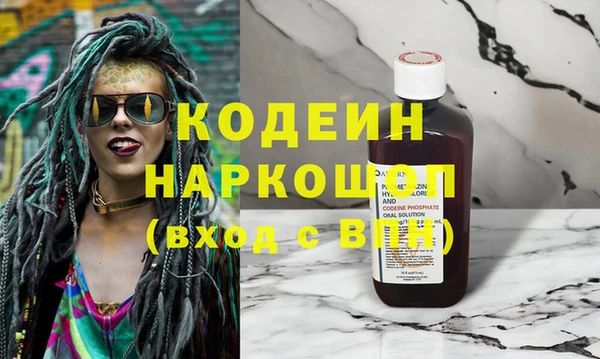 2c-b Волосово
