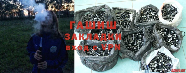 синтетический гашиш Володарск