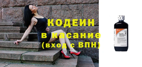 2c-b Волосово