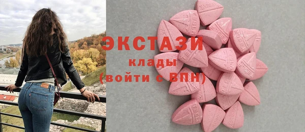 2c-b Волосово