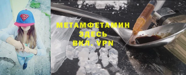 синтетический гашиш Володарск