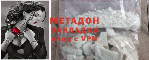синтетический гашиш Володарск