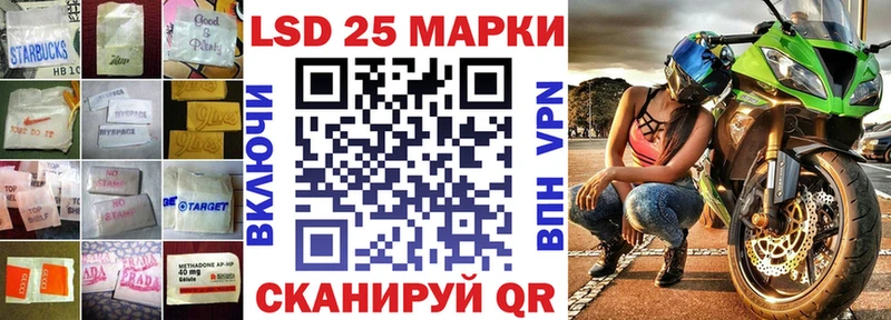где купить наркотик Онега LSD-25 экстази кислота