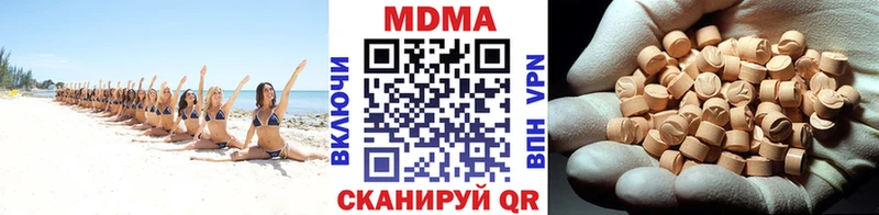 МДМА молли  наркота  Онега 