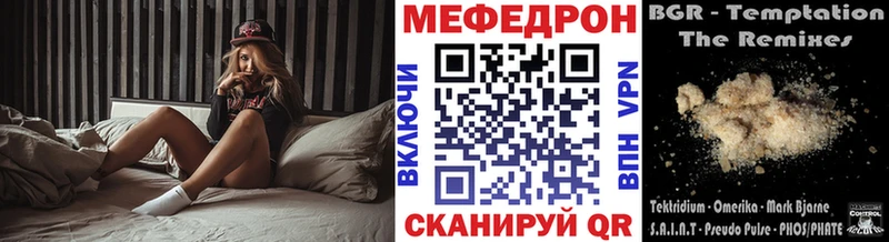 МЯУ-МЯУ мука Онега