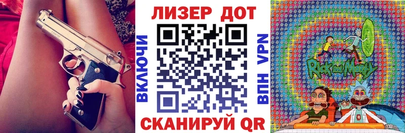Марки NBOMe 1,5мг Онега